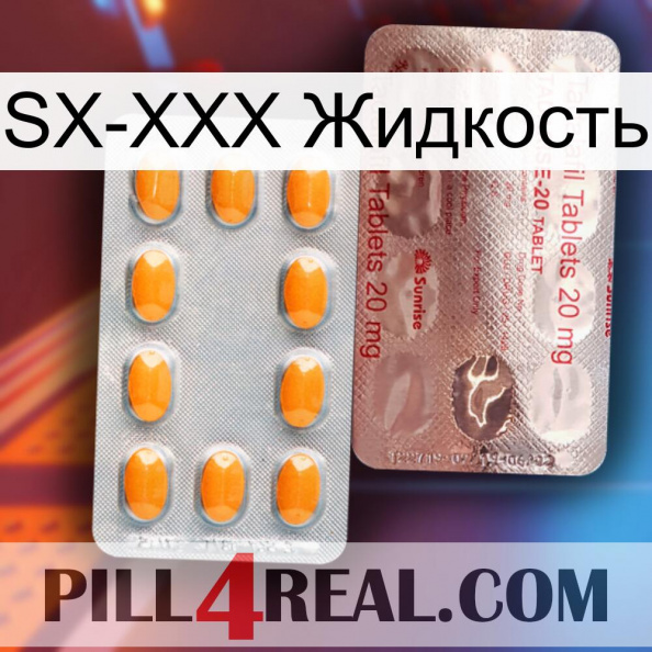 SX-XXX Жидкость new13.jpg